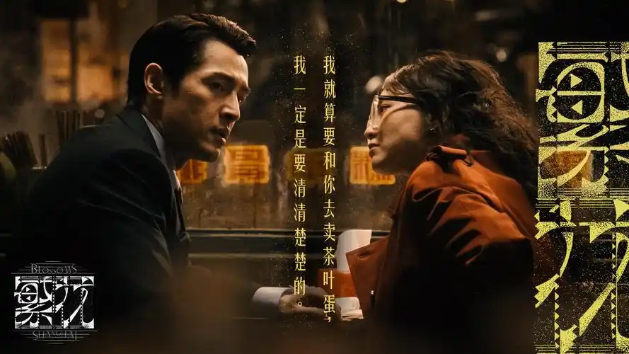 咒术回战 第二季 海报