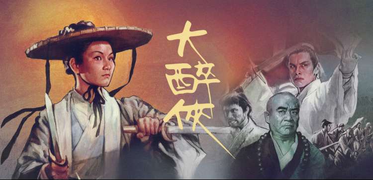 鬼灭之刃 海报