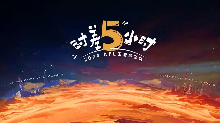 进击的巨人 海报
