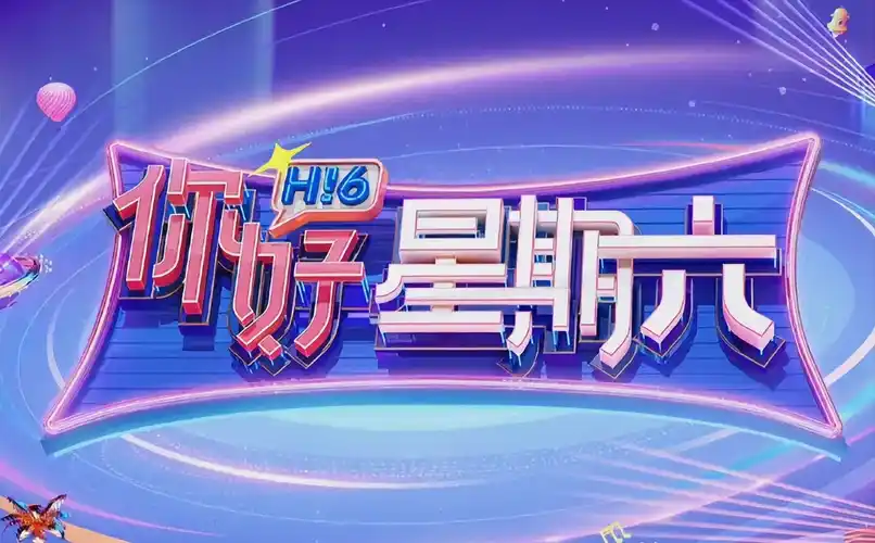 火影忍者 海报