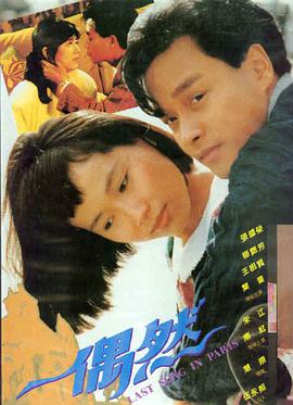 咒术回战 第二季 海报