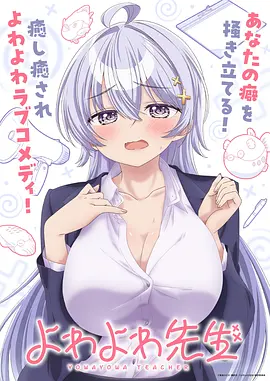 开局有剑 海报
