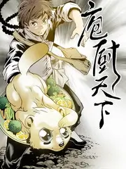 五十公里桃花坞 海报