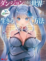 逆袭之我是大明星 海报